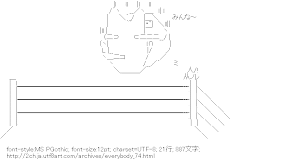 [AA]みんな～ファイト