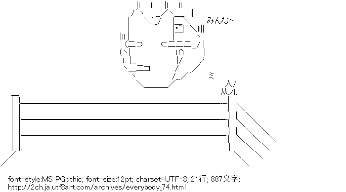 みんな,ファイト