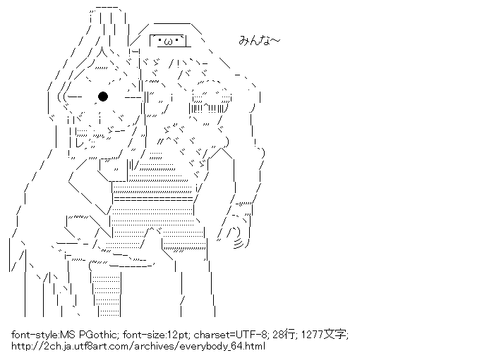 みんな,バイオハザード