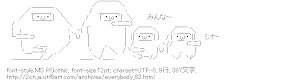 みんな～４人