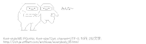 みんな～の親子
