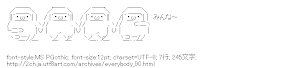 みんな～四人