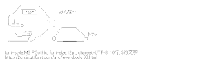 みんな～　ドテッ