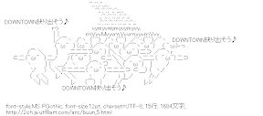 [AA]ブーン大行進
