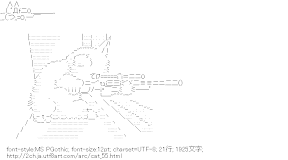 [AA]狙撃ギコと狙撃猫