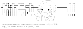 めがっさー!! （テキスト付き）