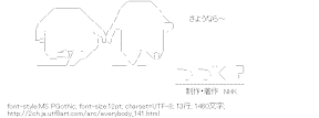 みんな～ つづく
