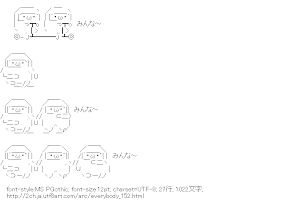 みんな～