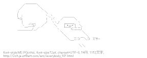 ひきづられる みんな～