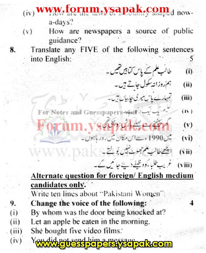 Re: Subject::" English Compsulsory 2009 "::Class::" 9th "::Gujranwala::. Re: Subject::" English Compsulsory 2009 "::Class::" 9th "::Gujranwala::.
