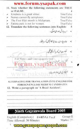 Subject::" English "::Class::" 9th "::Past paper from BISE::..Gujranwala Subject::" English "::Class::" 9th "::Past paper from BISE::..Gujranwala