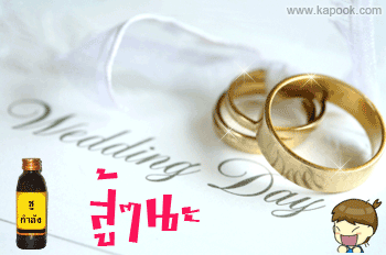 คลิกๆๆ รูปสวยๆน่ารักๆไว้ส่งต่อเพียบ...