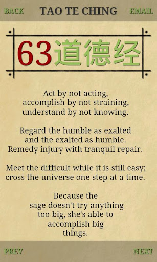 【免費生活App】Tao te Ching - Free-APP點子