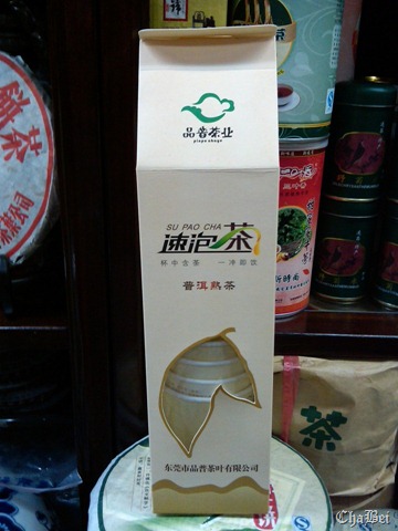 [IMG00035-20100717-0041.jpg]