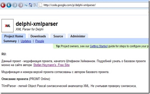 Delphi XML Parser