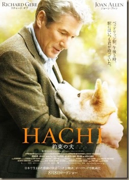 hachiko_a_dogs_story