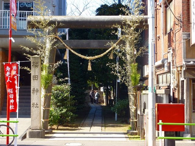 櫻田神社
