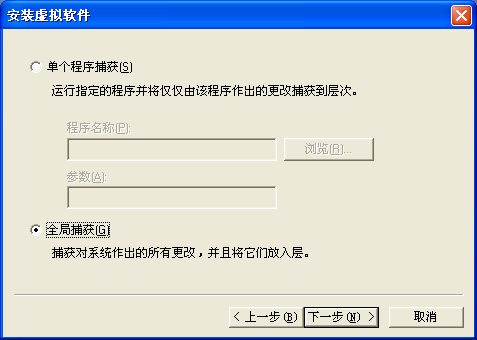 Altiris Software Virtualization Solution - YiYidu.com