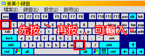 輸出【，】