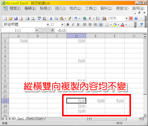 『$英文-$數字』：英文 & 數字部份都不會改變