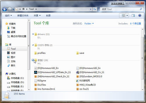 Windows 7 一周体验