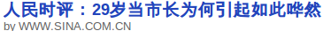 随时评论15