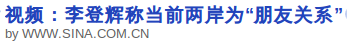 随时评论16