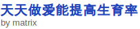 随时评论16