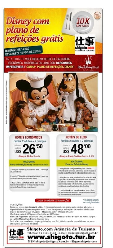 Disney com plano de refeicoes gratis