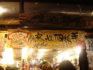 DSC03497
