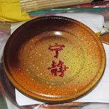 Street Fare