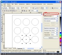 [menyalin obyek coreldraw[3].jpg]