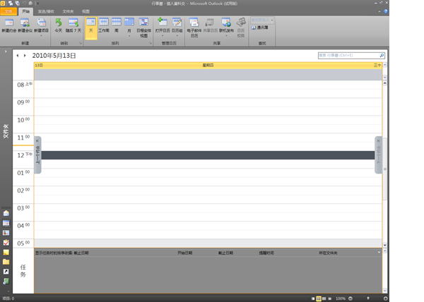 Microsoft Outlook 2010 Microsoft Outlook 2010