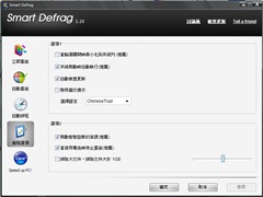 中文畫面 中文畫面