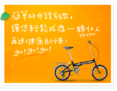 申請電子對帳單送小摺 申請電子對帳單送小摺