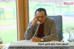 Mubarak speaking on the Phone