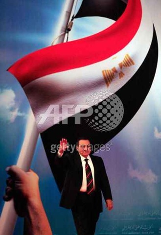 [Mubarak in the NDPC[4].jpg]