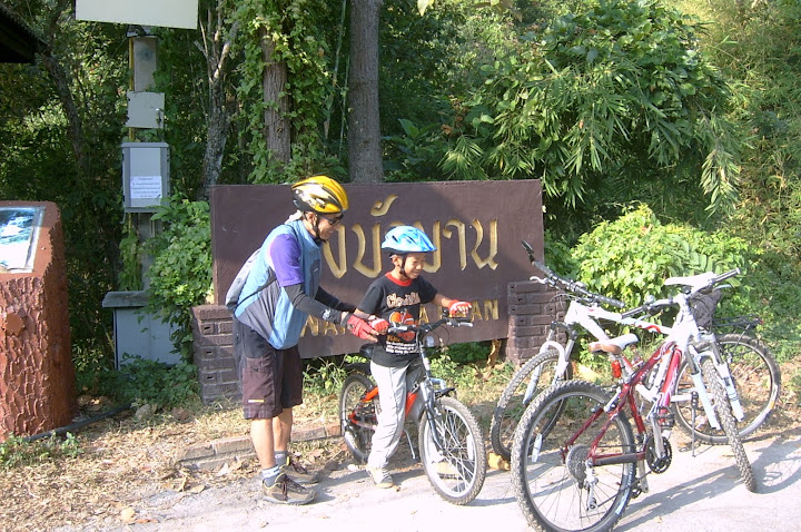 รูปภาพ