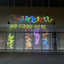 P1030538.JPG