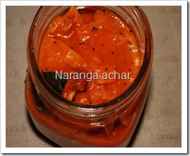 Naranga Achar