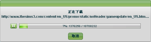 Update Update