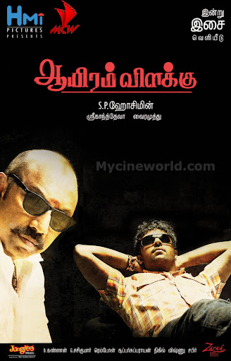 CLICK THE ABOVE ARROW TO  ZOOM THE IMAGE