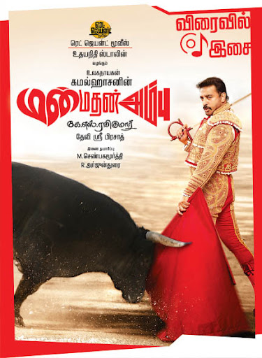 CLICK THE ABOVE ARROW TO  ZOOM THE IMAGE