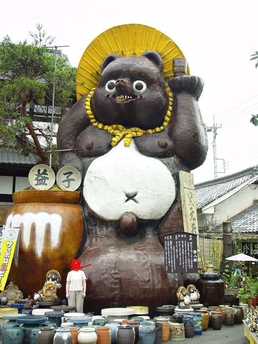 [tanuki_1[1].jpg]