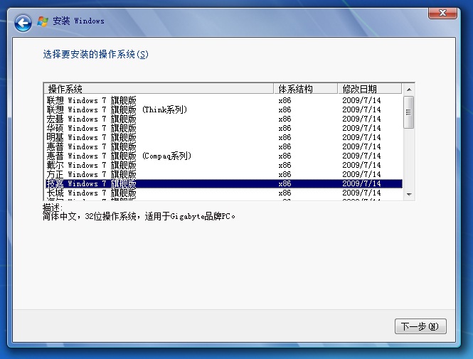 Windows 7 OEM