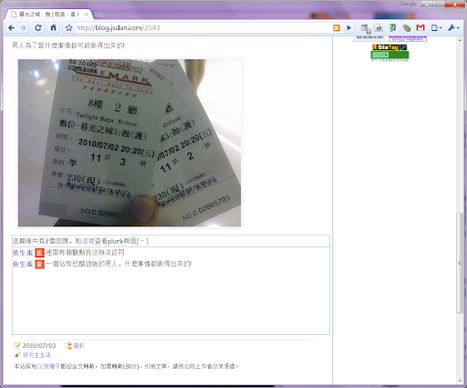 wordplurk2.png
