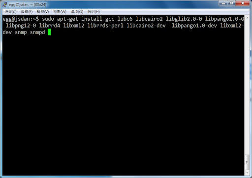 [ubuntu] Cacti – 編譯 RRDtool 輸出中文字