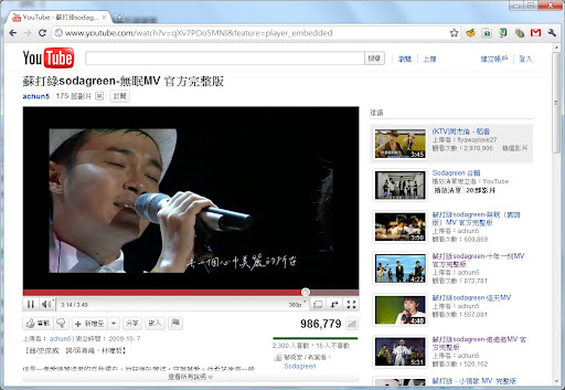 Auto Replay for YouTube – 重複播放 YouTube 影片