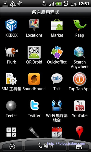 [Android] Tap Tap App – 利用距離感應器取代電源鍵開關螢幕