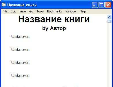 desktop stanza unknown autor unknown title